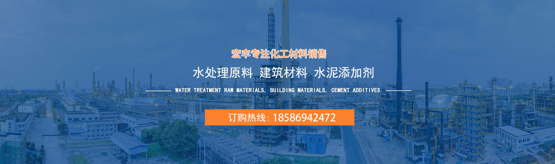 贵阳南明宏丰化工有限公司【官网】