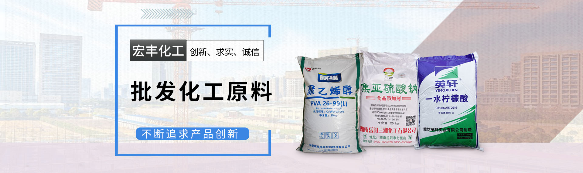 贵阳南明宏丰化工有限公司【官网】